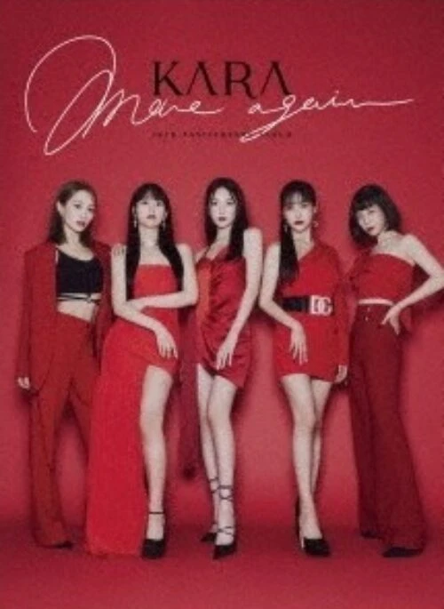 KARA 15th Anniversary Album – MOVE AGAIN | Japanese edition