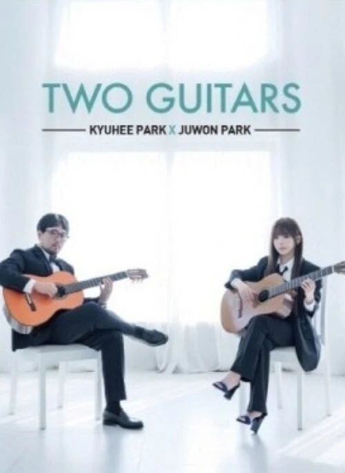 KYUHEE PARK x JUWON PARK Album – TWO GUITARS