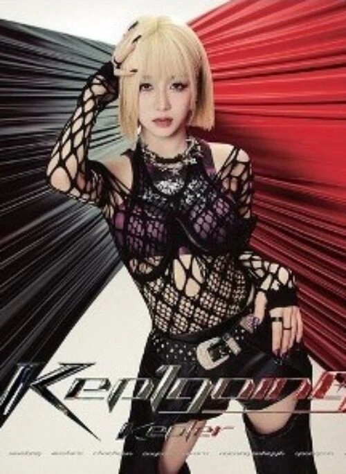 Kep1er 1st Album – Kep1going | Japanese edition, HIKARU version