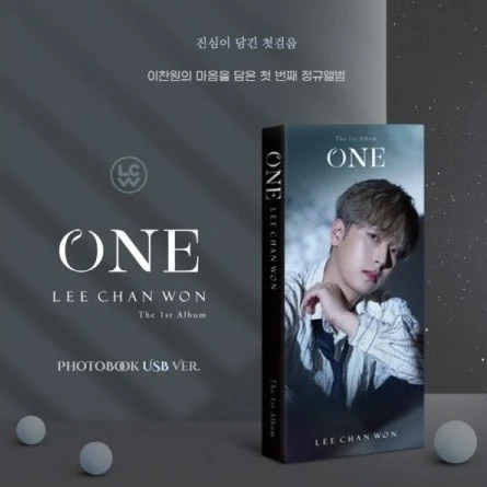 LEE CHAN WON 1st Album - ONE | Photobook, USB - Fashion Chingu