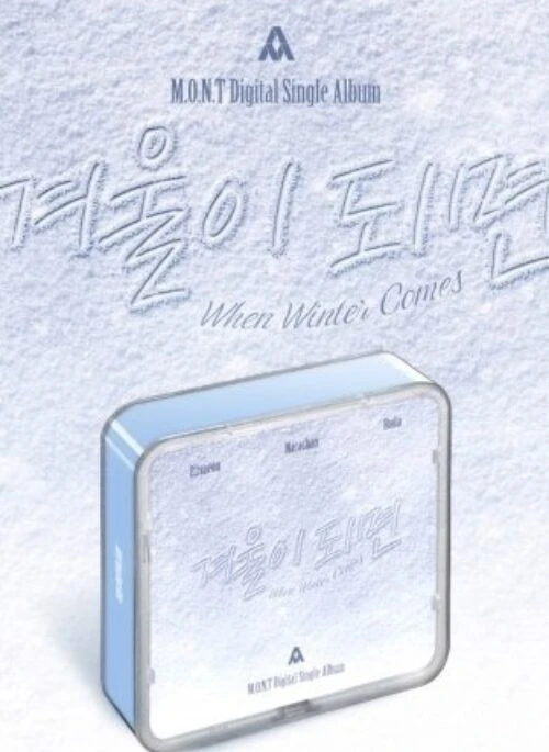 M.O.N.T Digital Single Album – When Winter Comes | Air-KiT