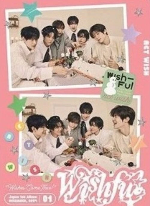 NCT WISH 1st Album – WISHFUL | All Member version