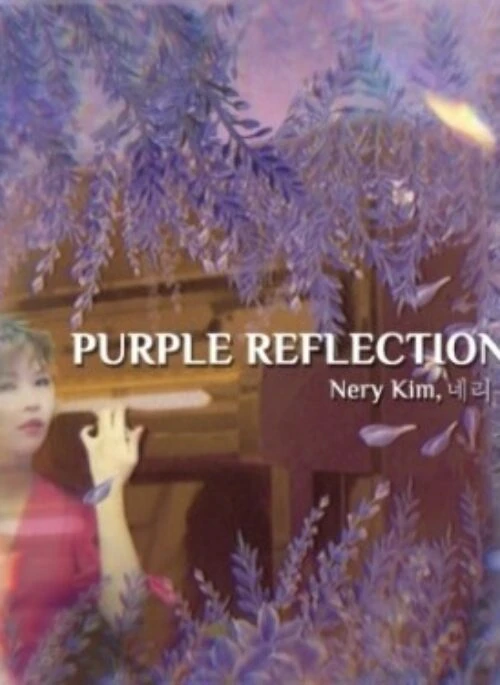 Nery Kim Album – PURPLE REFLECTION