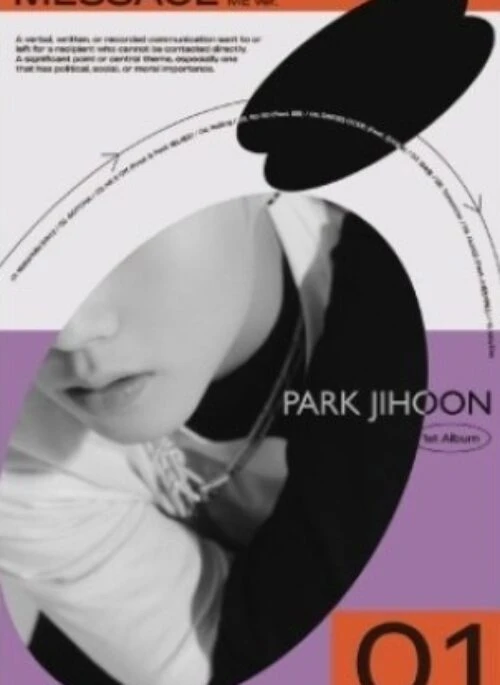 PARK JIHOON 1st Album – MESSAGE | ME version