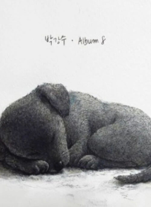 Park Kang Soo 8th Full Album – Album 8