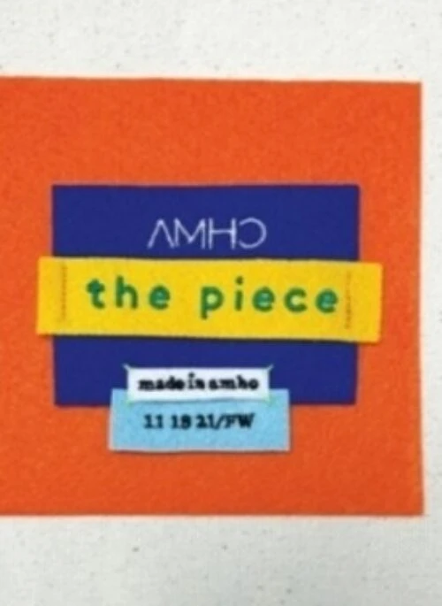 Password Mini Album – The Piece