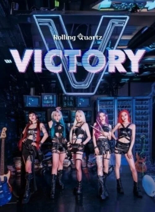 Rolling Quartz Album – Victory | Album