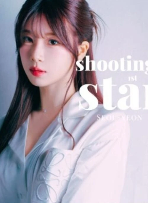 SEOL YEON Album – Shooting Star | Air-KiT