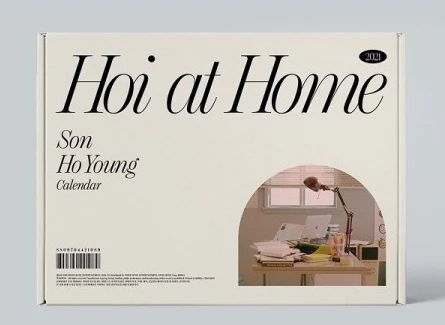 Son Ho Young Single Album - HOI AT HOME - Fashion Chingu