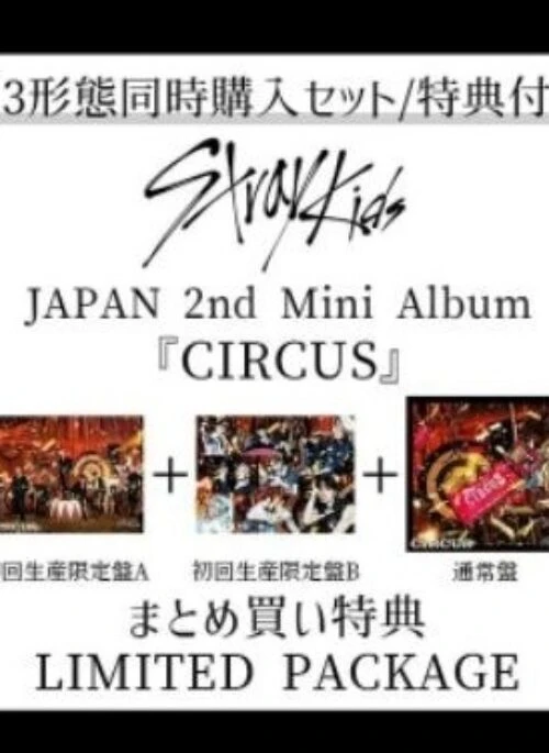 Stray Kids Japan 2nd Mini Album – CIRCUS | Standard, Japanese Edition, Set version