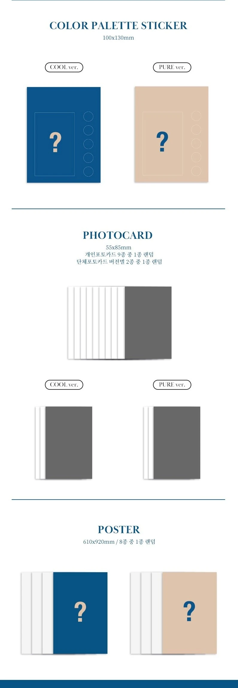 Super Junior K.R.Y 1st Mini Album - When We Were Us | Random version ...