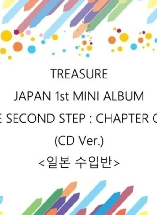 TREASURE JAPAN 1st Mini Album – THE SECOND STEP : CHAPTER ONE | CD version