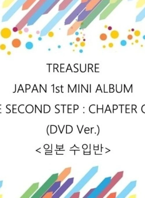 TREASURE JAPAN 1st Mini Album – THE SECOND STEP: CHAPTER ONE | Japanese Edition, DVD