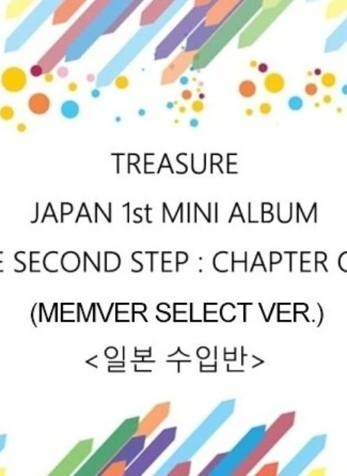 TREASURE JAPAN 1st Mini Album – THE SECOND STEP : CHAPTER ONE | Japanese edition