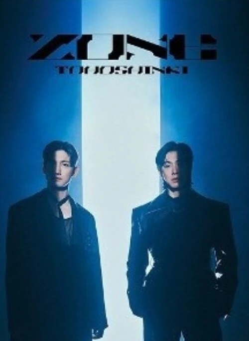 TVXQ 20th Anniversary Album – ZONE | Standard version