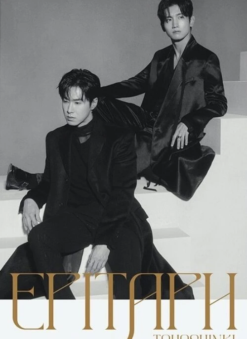 TVXQ Mini Album – Epitaph | 1st Limited Edition, Photobook