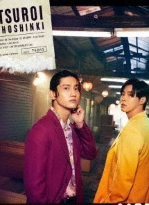 TVXQ Single Album – UTSUROI | Standard edition, Japanese edition