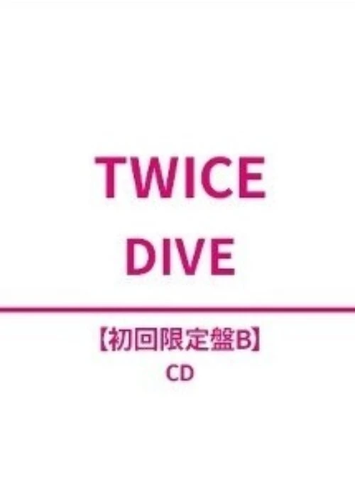 TWICE 5th Album – DIVE | Limited edition, B version