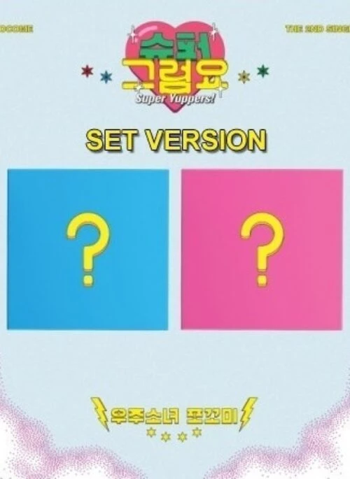 WJSN CHOCO ME 2nd Single Album – Super Yuppers | Set version