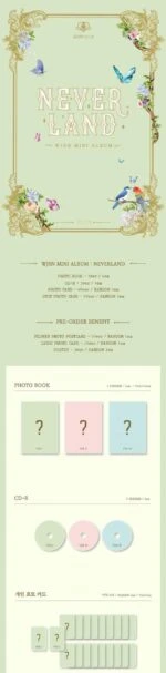 WJSN Mini Album - Neverland | Random version - Fashion Chingu