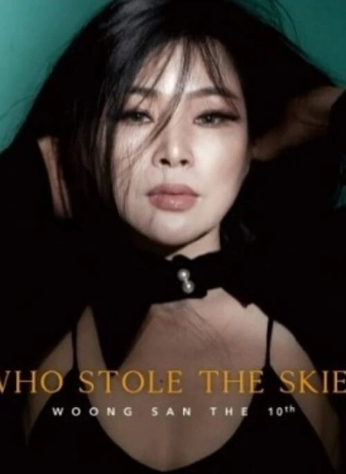 WOONG SAN 10th Full Album – Who Stole the Skie