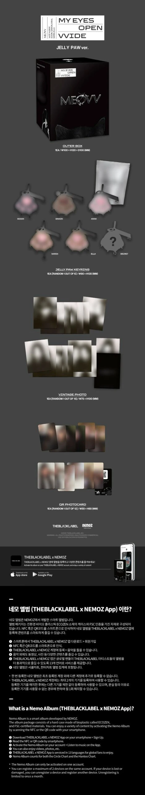 MEOVV - [MY EYES OPEN VVIDE] 1st EP Album MEOVV NARIN