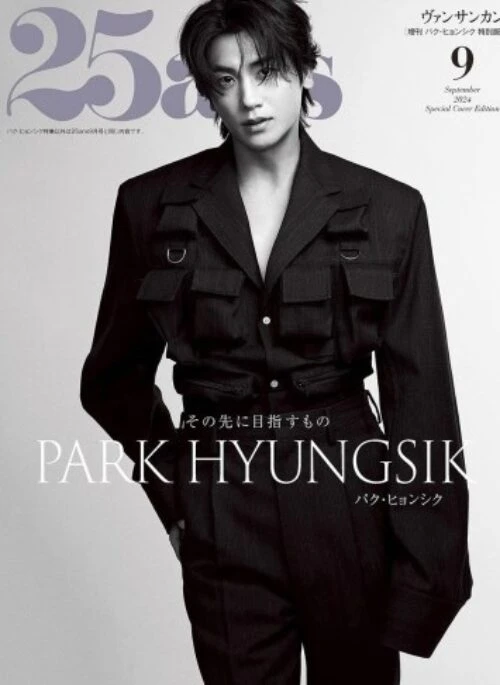 25ans Magazine September 2024