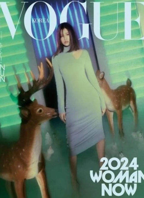 AN YU JIN – Vogue Magazine March 2024 Cover
