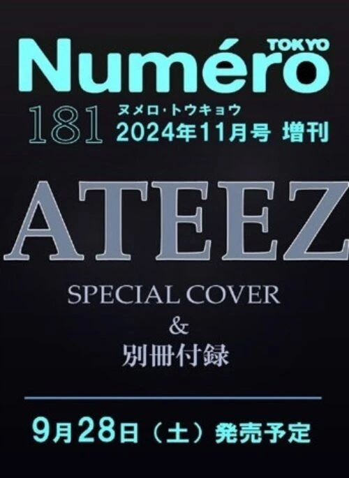 ATEEZ – Numero TOKYO Magazine November 2024 Cover LIMITED
