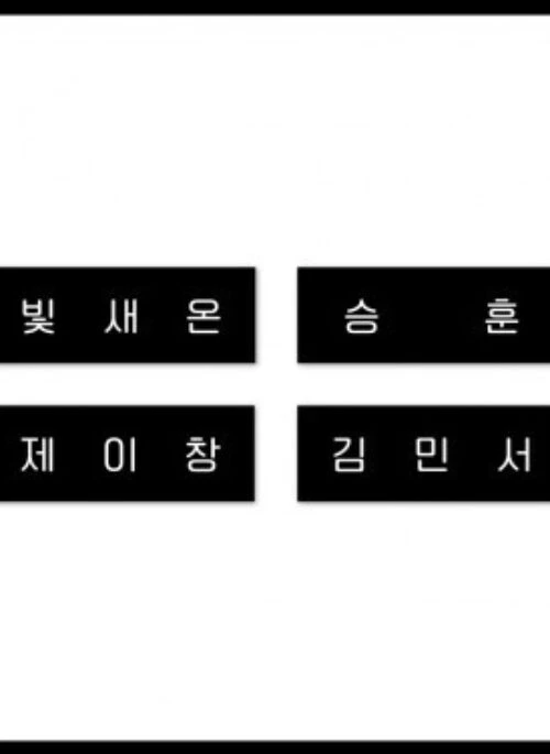 B.D.U POP-UP Store Merch – Name Tag