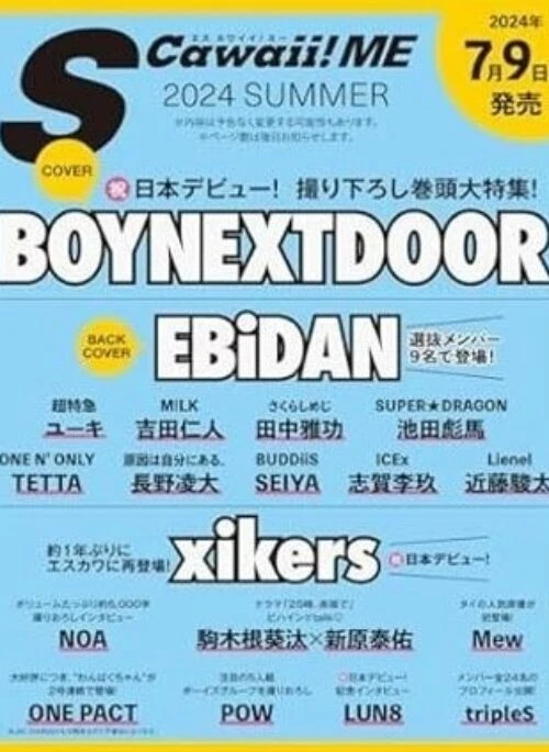 BOYNEXTDOOR – S Cawaii! ME Magazine Summer 2024 Cover
