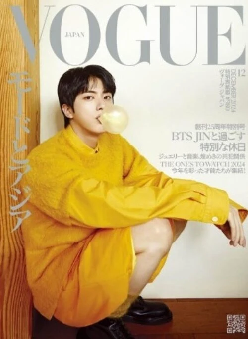 BTS JIN – VOGUE JAPAN Magazine December 2024 Cover Limited
