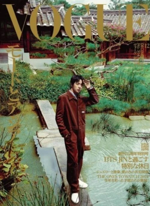 BTS JIN – Vogue Japan Magazine December 2024 Cover Standard
