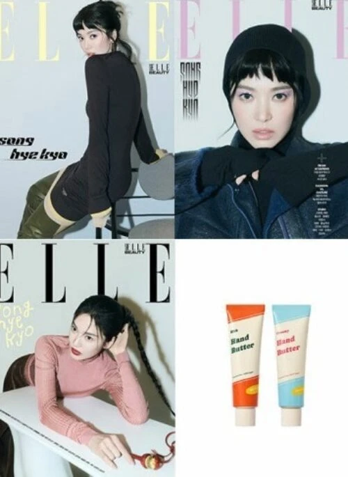 ELLE Magazine September 2024 Cover Random