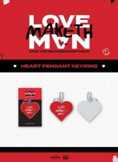EVNNE Yoo Seungeon “Birthday Love Maketh Man” Heart Pendant Keyring
