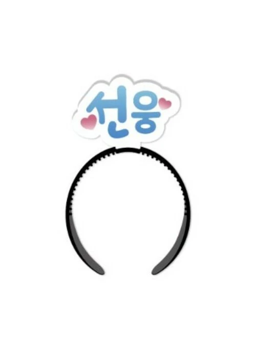 Epik High 2024 Concert My Love SeonWoong Headband