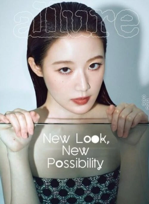(G)I-DLE - ALLURE Korea Magazine March 2025 Cover Type A