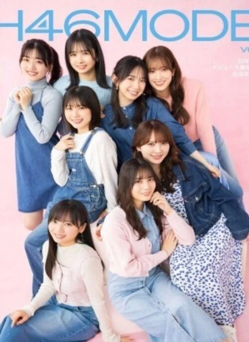 H46MODE Magazine Vol. 1