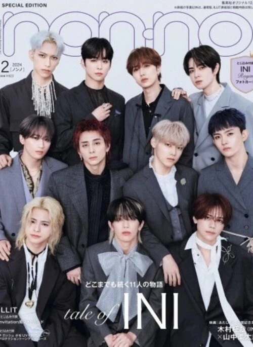 INI – NON-NO Magazine December 2024 Cover Limited