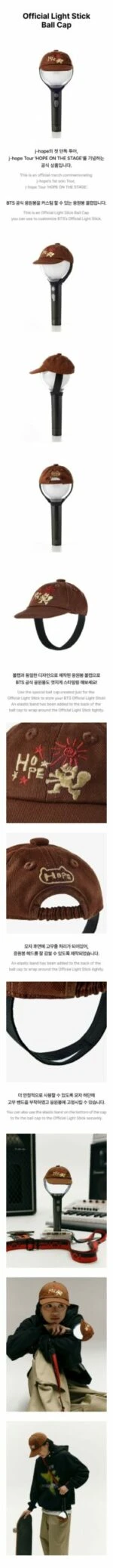 J-HOPE “Hope On The Stage” Light Stick Ball Cap - Fashion Chingu