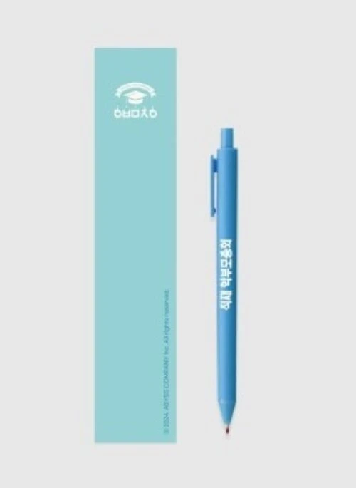 JUKJAE “2024 Fan Meeting” Ballpoint Pen