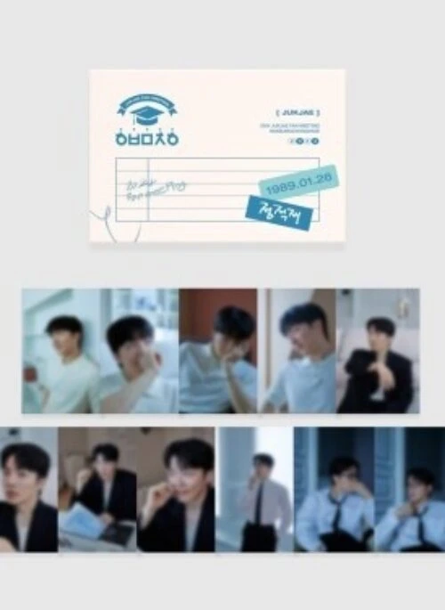 JUKJAE “2024 Fan Meeting” Postcard Set