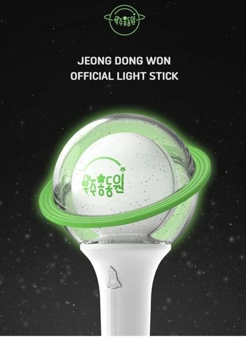 Jeong Dong Won Official Lightstick