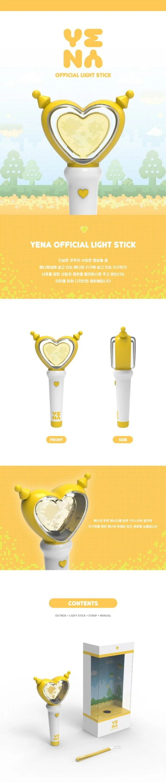 YENA イェナ 公式ペンライト 韓国 OFFICIAL LIGHT STICK - メルカリ