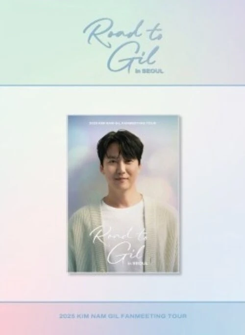 KIM NAM GIL “Road to Gil” Fabric Poster