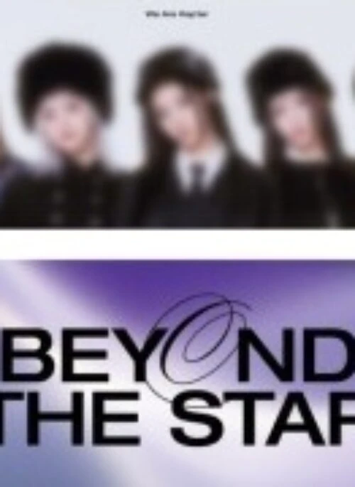 Kep1er “Beyond The Star” Photo Slogan