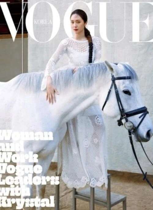 Krystal – Vogue Magazine March 2025 Cover Type.E