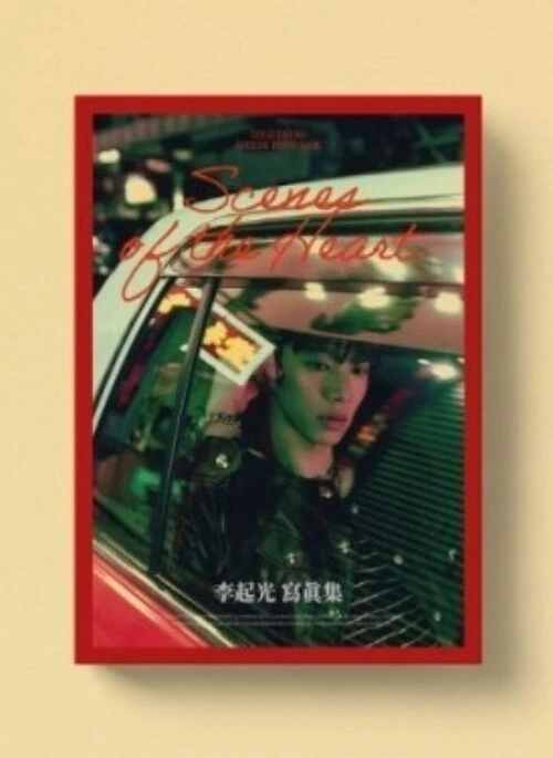 LEE GIKWANG “Scenes of the Heart” Photobook