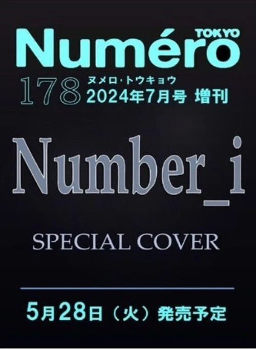 Numero TOKYO Magazine July 2024 Cover Number_i