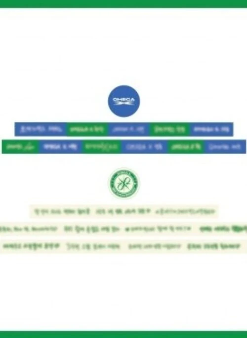 OMEGA X 3rd Anniversary Merch – Masking Tape
